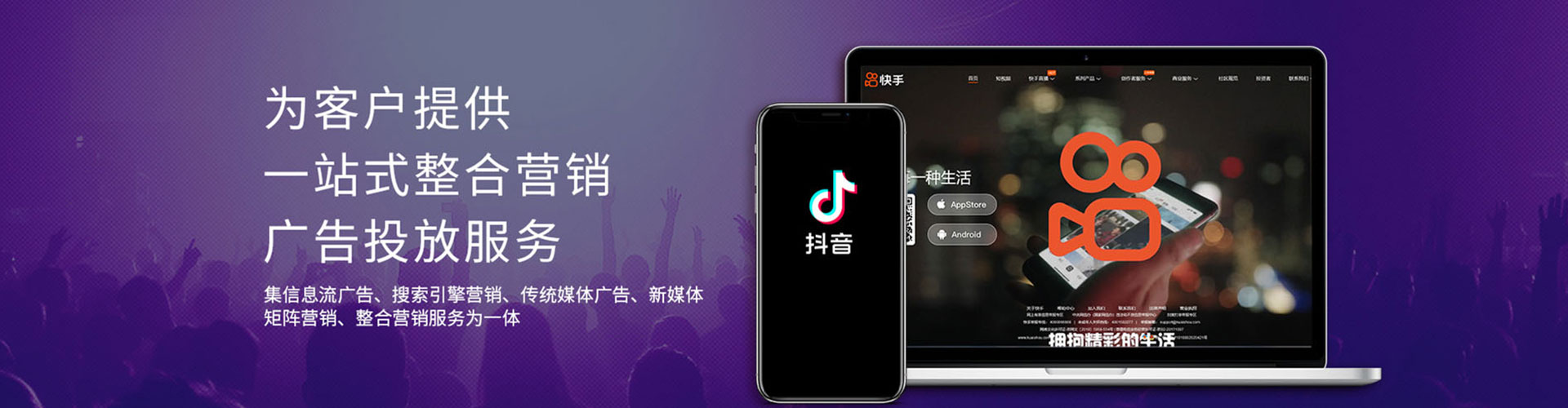 雁江微信信息流